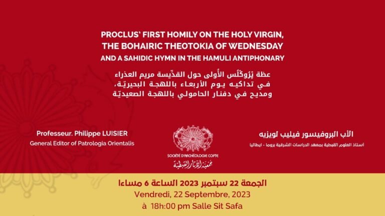 Proclus’ first Homily On The Holy Virgin, The Bohairic Theotokia Of Wednesday And A Sahidic Hymn In The Hamuli Antiphonary