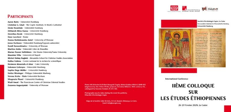 The Second International Colloquium on Ethiopian Studies